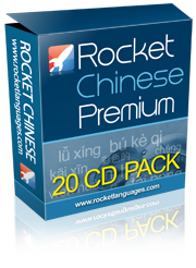 Rocket Chinese Review